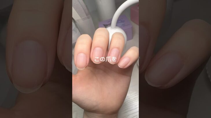 #セルフネイル #ジェルネイル #ネイル #nails #nailart
