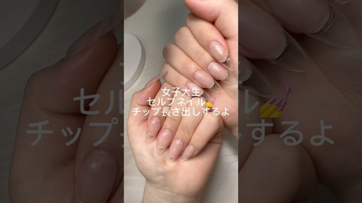 #セルフネイル #ジェルネイル #ネイル #nails #nailart