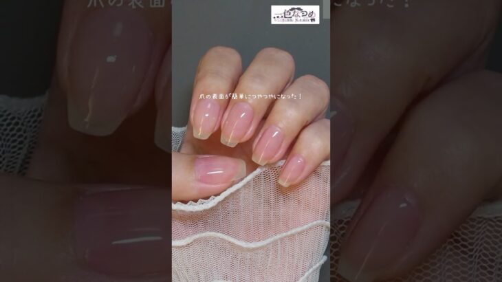 キャンドゥのはがせるジェルが画期的だった！#キャンドゥジェル #ジェルネイル #セルフネイル #nails #vtuber #一色なつめ
