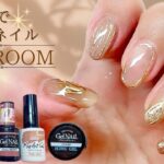セリアジェルネイル【オフ&ケア&仕上がりまで】ミラーネイルデザイン💅