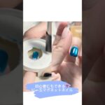 紙コップでビー玉マグネットネイル作れます❣️#セルフネイル #ネイル #ネイルデザイン #nails #nailart #マグネットネイル #マグネットジェル