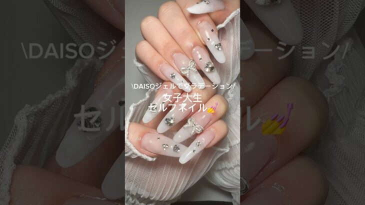 #セルフネイル#ジェルネイル #ネイル #nails #nailart