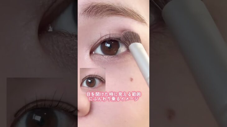 奥二重さんに捧げる盛れるアイシャドウの塗り方👀 #垢抜け #メイク #美容