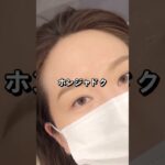韓国で眉毛アートメイク初体験！すっぴんでも盛れる？