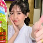 【ザナチュラルラボラトリー㈱】ナチュラルオーガニック ディープクレンジングオイル500ml メイク落とし