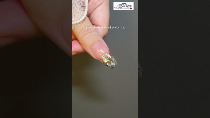 シェルの埋め込みネイルをやってみた♪#シェルネイル#埋め込みネイル#セルフネイル#ジェルネイル#vtuber#一色なつめ#nails