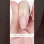 deumoon 45秒で分かる！セルフジェルネイルのやり方💅 #セルフジェルネイル #howto