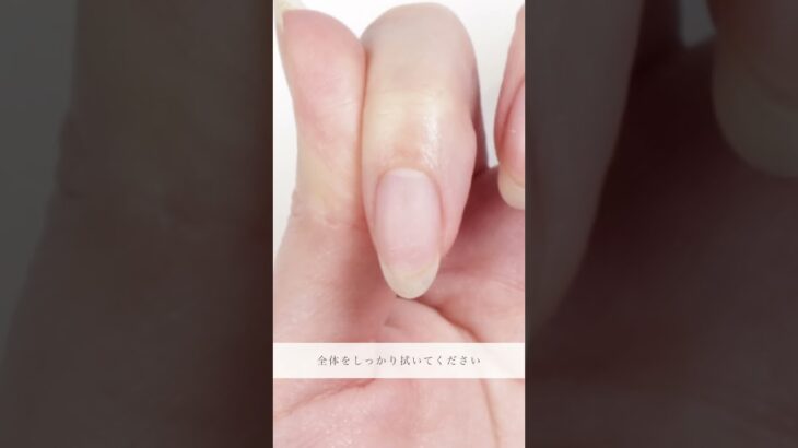 deumoon 45秒で分かる！セルフジェルネイルのやり方💅 #セルフジェルネイル #howto