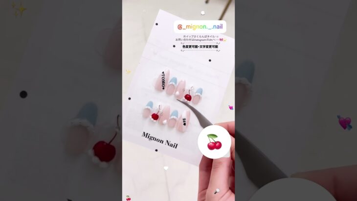 【さくらんぼネイル🍒♡】#ジェルネイル #ネイルチップ #ネイル動画 #春ネイル #量産型 #推し活 #オタク #セルフネイル #ちゅるんネイル #美甲 #shorts #ピンクネイル #チェリー