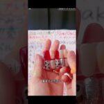 #ネイル #ネイルデザイン #セルフネイル #ネイルチップ #チップ取れない付け方 #コーデ #可愛い女の子 #ぽぽジェル #チップ付け方 #おしゃれ #デートコーデ #ぽぽチップジェル #グミジェル