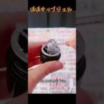 #ネイル #ネイルデザイン #セルフネイル #ネイルチップ #チップ取れない付け方 #コーデ #可愛い女の子 #ぽぽジェル #チップ付け方 #おしゃれ #デートコーデ #ぽぽチップジェル #グミジェル