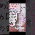 #ネイル #ネイルデザイン #セルフネイル #ネイルチップ #チップ取れない付け方 #コーデ #可愛い女の子 #ぽぽジェル #チップ付け方 #おしゃれ #デートコーデ #ぽぽチップジェル #グミジェル
