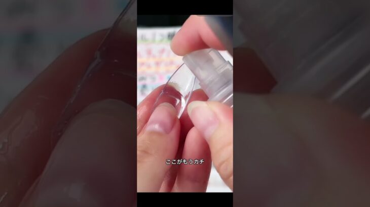 #ネイル #ネイルデザイン #セルフネイル #ネイルチップ #チップ取れない付け方 #コーデ #可愛い女の子 #ぽぽジェル #チップ付け方 #おしゃれ #デートコーデ #ぽぽチップジェル #グミジェル