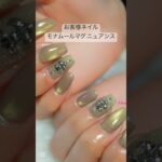 お客様ネイル/nail change #ネイル #nails #gelnails #gel #naildesign #nailart #nailartdesigns #美甲