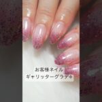 お客様ネイル/nail change #ネイル #nails #gelnails #gel #naildesign #nailart #nailartdesigns #美甲