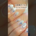 お客様ネイル/nail change #ネイル #nails #gelnails #gel #naildesign #nailart #nailartdesigns #美甲