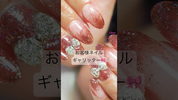 お客様ネイル/nail change #ネイル #nails #gelnails #gel #naildesign #nailart #nailartdesigns #美甲