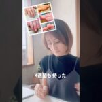 セルフネイルから、ジェルネイルをマスター！セルフネイル専門アドバイザー講師より　#ネイルスクール #ジェルネイル #セルフネイル初心者