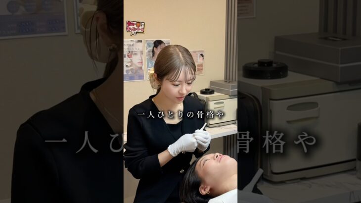 骨格に合わせたナチュラル眉毛 #アートメイク #美容 #眉毛 #整形