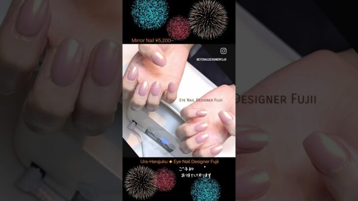 #裏原宿 🌟Eye Nail Designer Fujii 🌟 ご予約受付中🌟 #ミラーネイル  #ネイル #ジェルネイル #ネイルデザイン #シンプルネイル #美容  #大人ネイル