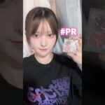 ナチュラルなのに写真映えアイメイク！#pr #MilleFée #ミルフィー #MilleFéeyou #ぷくぷく涙袋パレット #涙袋メイク #涙袋コスメ #アイシャドウ #涙袋 #涙袋用パレット