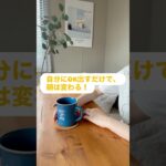 「もう戻れない。」朝メイクをやめた理由