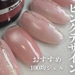 イエベ春が得意なカラーを使ったネイルデザイン｜パーソナルカラー