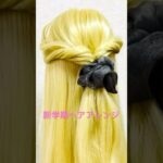新学期ヘアアレンジ 学校 シュシュ ハーフアップ School Scrunchie Hairstyle #簡単ヘアアレンジ #ハーフアップ #シュシュ #shorts #short #まとめ髪