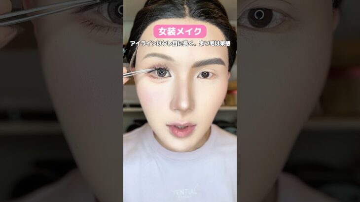 【メイクの本気】初めての男装と女装の半顔メイク徹底解説‼️