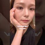こだわり詰まった私のメイク方法 #おすすめ #垢抜け #美容 #メイク #スキンケア #コスメ #クリーンメイク #ナチュラルメイク #naturalbeauty #makeup