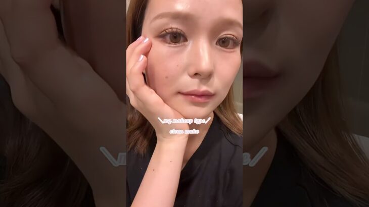 こだわり詰まった私のメイク方法 #おすすめ #垢抜け #美容 #メイク #スキンケア #コスメ #クリーンメイク #ナチュラルメイク #naturalbeauty #makeup