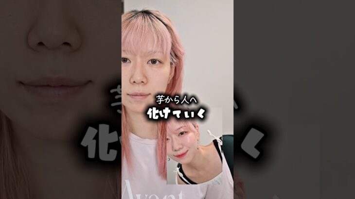 【30代イエベ春ナチュラルメイク】 #メイク好き #メイク方法 #メイクライセンス #メイク #美容 #日本美妝 #ヘアメイクアップ #垢抜け #shorts