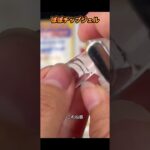 #ネイル #ネイルデザイン #セルフネイル #ネイルチップ #チップ取れない付け方 #ネイルチップ接着剤# グミジェル #ぽぽジェル #チップ付け方 #デートコーデ #ぽぽチップジェル #グミジェル