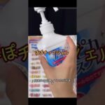#ネイル #ネイルデザイン #セルフネイル #ネイルチップ #チップ取れない付け方 #ネイルチップ接着剤# グミジェル #ぽぽジェル #チップ付け方 #デートコーデ #ぽぽチップジェル #グミジェル