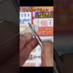 #ネイル #ネイルデザイン #セルフネイル #ネイルチップ #チップ取れない付け方 #ネイルチップ接着剤# グミジェル #ぽぽジェル #チップ付け方 #デートコーデ #ぽぽチップジェル #グミジェル