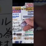 #ネイル #ネイルデザイン #セルフネイル #ネイルチップ #チップ取れない付け方 #ネイルチップ接着剤# グミジェル #ぽぽジェル #チップ付け方 #デートコーデ #ぽぽチップジェル #グミジェル