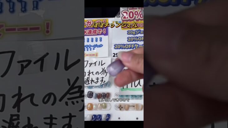 #ネイル #ネイルデザイン #セルフネイル #ネイルチップ #チップ取れない付け方 #ネイルチップ接着剤# グミジェル #ぽぽジェル #チップ付け方 #デートコーデ #ぽぽチップジェル #グミジェル