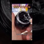 #ネイル #ネイルデザイン #セルフネイル #ネイルチップ #チップ取れない付け方 #ネイルチップ接着剤# グミジェル #ぽぽジェル #チップ付け方 #デートコーデ #ぽぽチップジェル #グミジェル