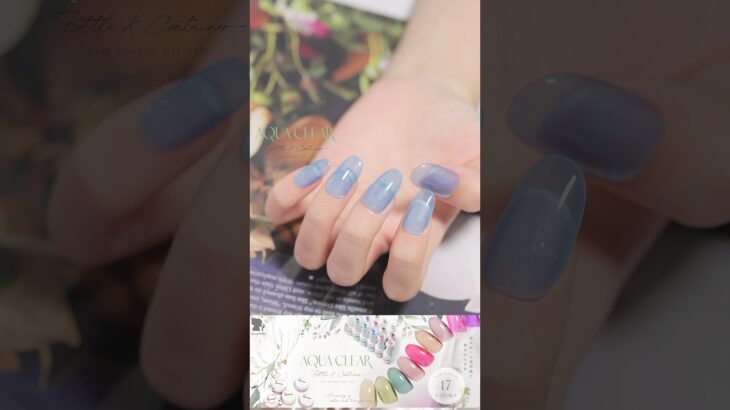 #ジェルネイル #ネイル #ネイル工房 #ネイル工房でなんとかなる #アクアクリア