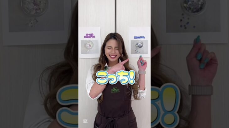 右左どっち？💅🌟【前半】 #ネイルスクール #ネイルスクール講師 #ジェルネイル #ジェルネイルデザイン #右左どっち