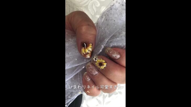 ひまわりのネイルアート作りました。#ひまわりネイル#セルフジェルネイルレッスン #ハンドメイド