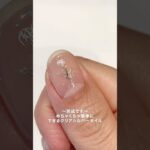 Gelme1でできるシルバークリアネイル⠀
