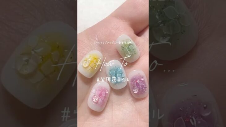 ふんわり乙女な紫陽花ネイルデザインやり方💅✨やってみてね💕︎#ネイル#ネイルアート#ネイルデザイン&ネイルアートやり方#紫陽花ネイル#ジェルネイル#ネイル初心者#ジェルネイル初心者#セルフジェル