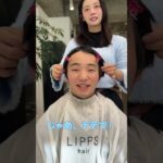 メイクと髪型でナチュラルにイケメンにする方法✨#テテ #メンズ特化美容師 #v #メンズメイク #イメチェン男子 #ハイトーン