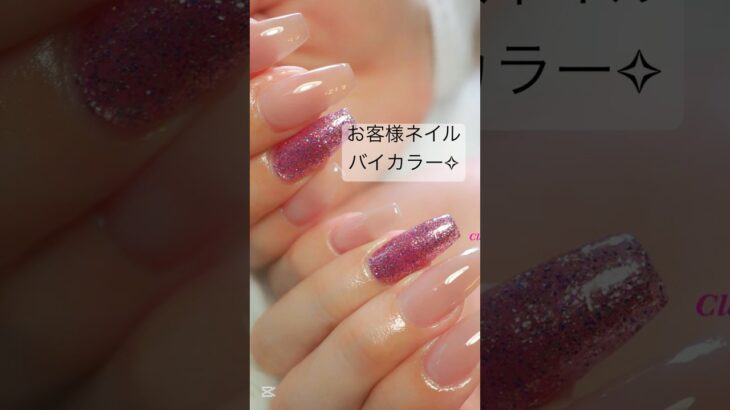 お客様ネイル/nail change #ネイル #nails #gelnails #gel #naildesign #nailart #nailartdesigns #美甲 #longnails