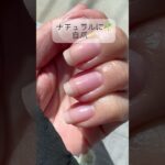 #自爪 #自爪育成 #甘皮#ネイルケア #爪 #ネイルオイル#恵比寿 #駅近 #マニキュア #ジェルネイル #美爪 #噛み爪#二枚爪#ネイルベッド#ネイルベッド伸ばし方#縦長美爪