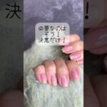 #自爪 #自爪育成 #甘皮#ネイルケア #爪 #ネイルオイル#恵比寿 #駅近 #マニキュア #ジェルネイル #美爪 #噛み爪#二枚爪#ネイルベッド#ネイルベッド伸ばし方#縦長美爪