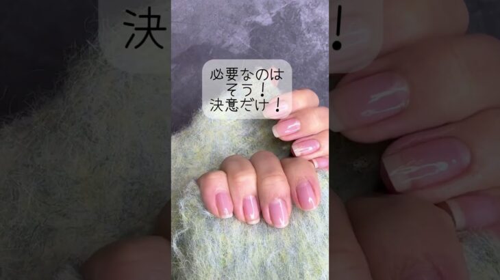 #自爪 #自爪育成 #甘皮#ネイルケア #爪 #ネイルオイル#恵比寿 #駅近 #マニキュア #ジェルネイル #美爪 #噛み爪#二枚爪#ネイルベッド#ネイルベッド伸ばし方#縦長美爪