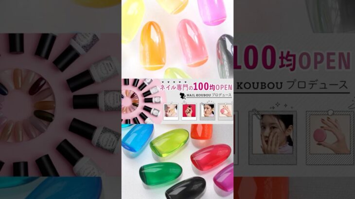 #100円ネイル#ネイル好きさんと繋がりたい#ネイルパーツ#カラージェル#ネイルデザイン#セルフジェルネイル#簡単セルフネイル#ナチュラルジェルネイル