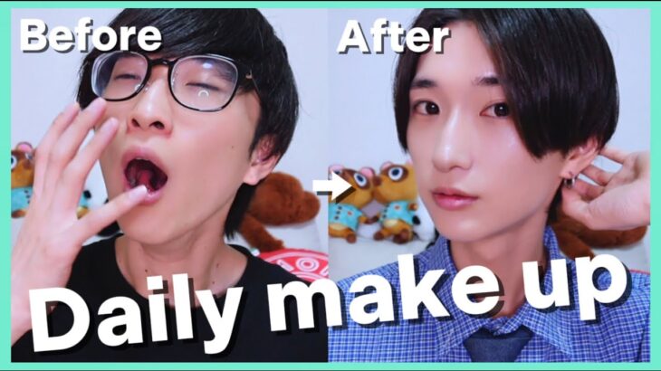 【メンズメイク】「ブルべ冬」美容男子のナチュラル毎日メイク